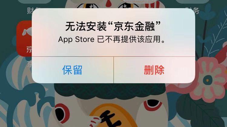 京东app最新版本下载,探索京东APP,最新版本的下载之旅与用户体验,京东APP最新版本下载之旅,探索与用户体验