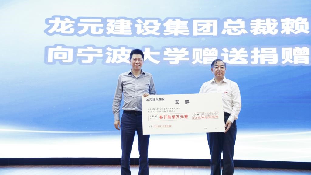 龙元建设最新消息,龙元建设,迈向未来的步伐与最新动态,龙元建设迈向未来步伐的最新动态消息速递