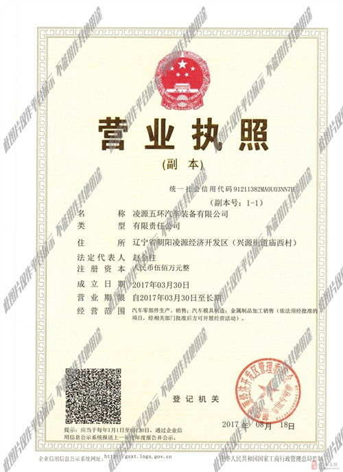 博民生物科技 第260页