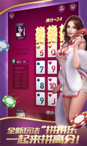 开元棋牌官网最新,探索开元棋牌官网的最新风采,探索最新风采,开元棋牌官网最新动态