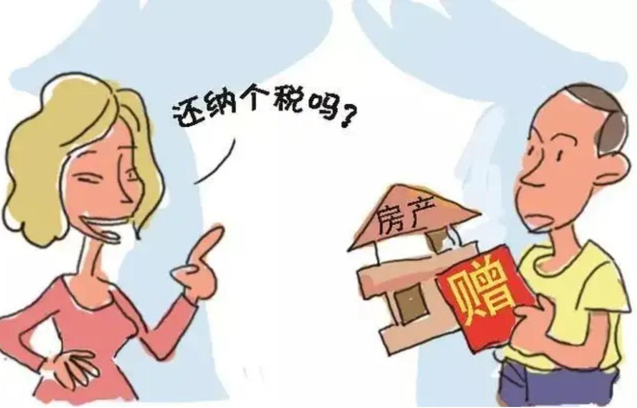 房产继承税费最新规定,房产继承税费最新规定,解读变革,共创和谐财富传承,房产继承税费最新规定详解,变革解读与和谐财富传承之道