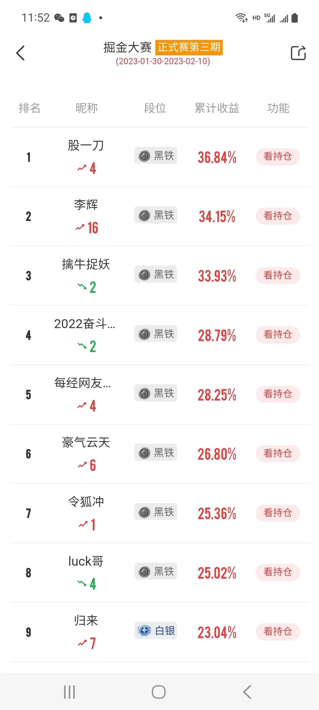 高鸿股份最新消息,高鸿股份最新动态,创新突破,引领未来,高鸿股份创新突破,引领未来,最新消息与动态速递