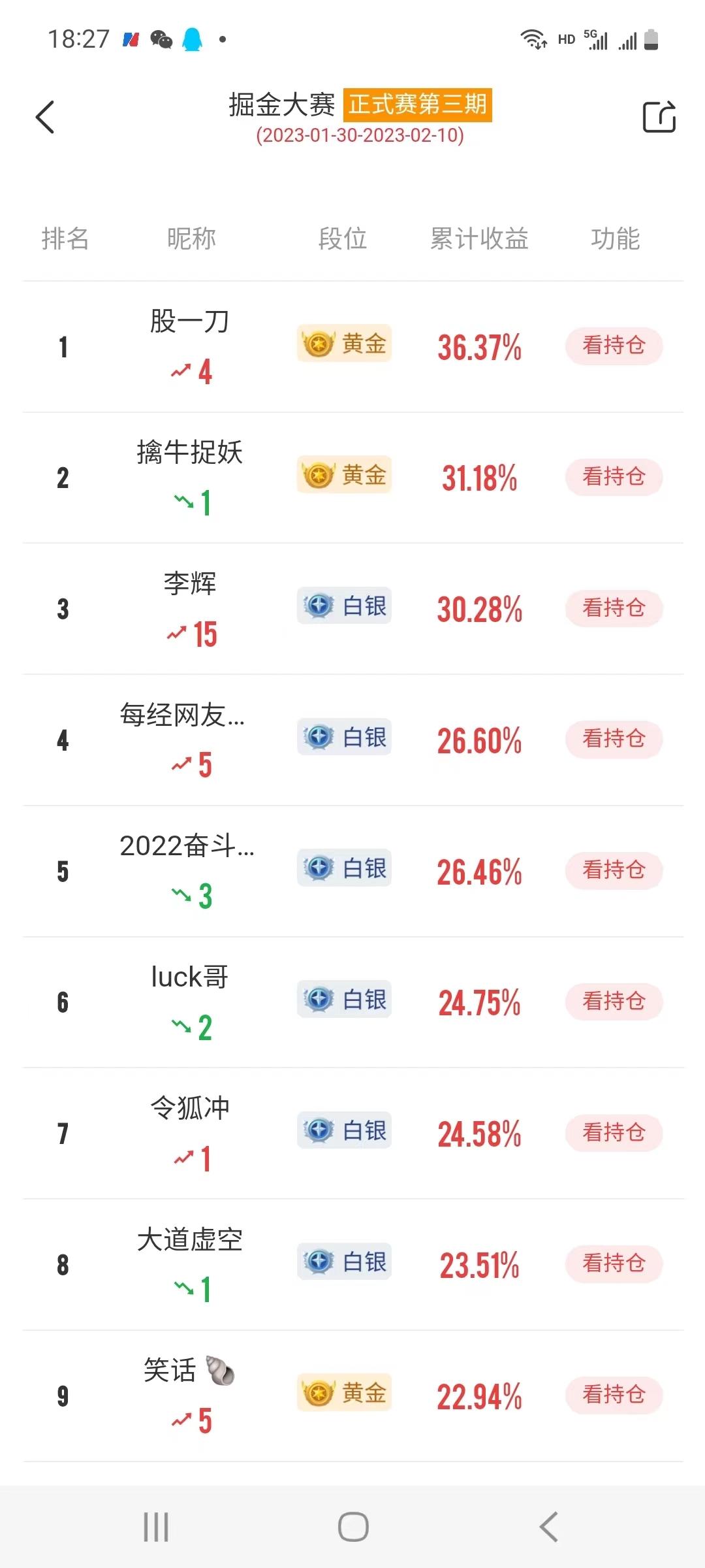 高鸿股份最新消息,高鸿股份最新动态,创新突破,引领未来,高鸿股份创新突破,引领未来,最新消息与动态速递