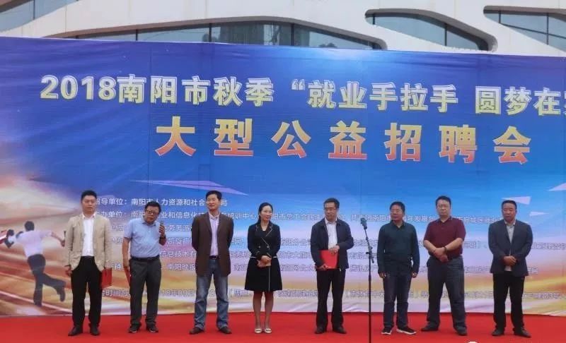 南阳本地最新招聘信息,南阳本地最新招聘信息概览,南阳最新招聘信息概览,最新职位与招聘动态更新