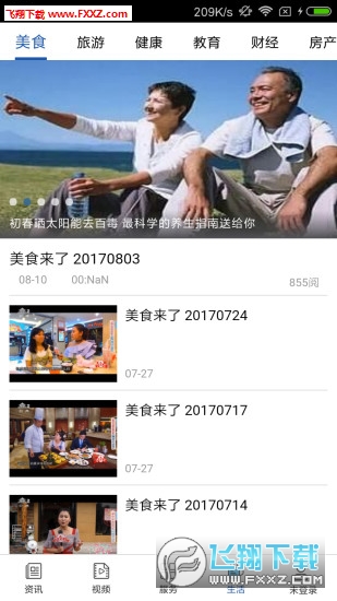 南阳本地最新招聘信息,南阳本地最新招聘信息概览,南阳最新招聘信息概览,最新职位与招聘动态更新