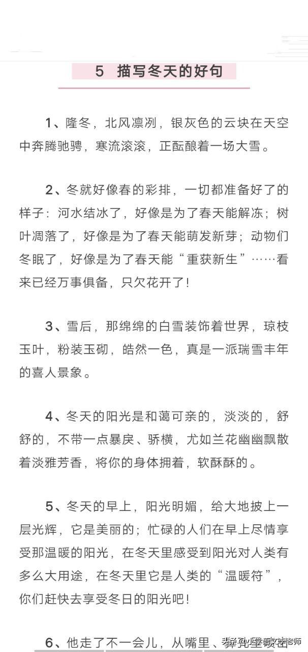 最新作文素材大全,最新作文素材大全,探索人文自然与科技融合的魅力,最新作文素材汇编,人文自然与科技融合的无限魅力探索