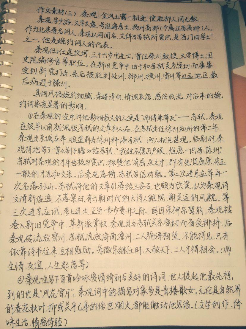 最新作文素材大全,最新作文素材大全,探索人文自然与科技融合的魅力,最新作文素材汇编,人文自然与科技融合的无限魅力探索