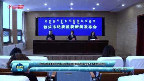 包头新闻网最新消息,包头新闻网最新消息引领时代风潮,关注民生热点,包头新闻网最新消息聚焦时代风潮,关注民生热点