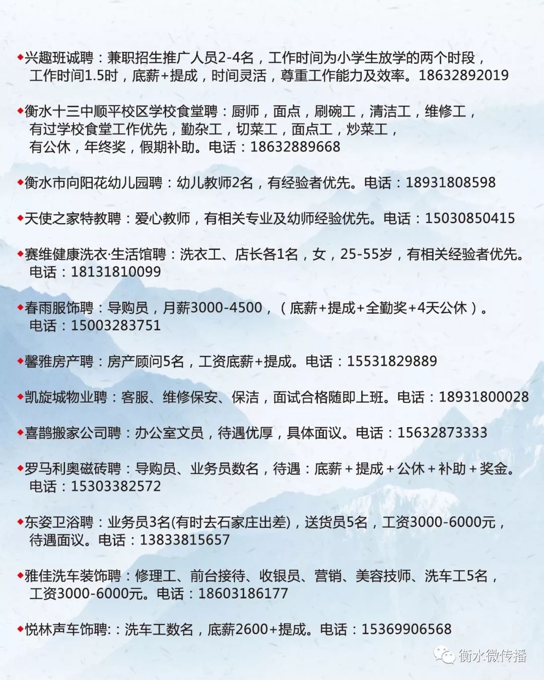 通辽信息港最新招聘,通辽信息港最新招聘启事——探寻未来的职业伙伴,通辽信息港最新招聘启事,探寻未来职业伙伴,把握机遇!