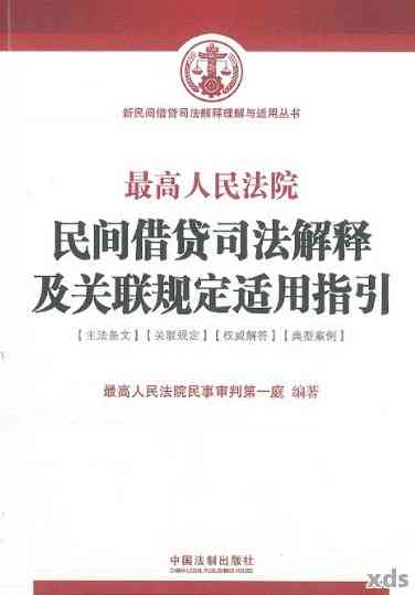 民间借贷司法解释最新,民间借贷司法解释最新解读,法律护航下的民间金融新秩序,民间借贷司法解释最新解读,法律护航下的民间金融新秩序构建