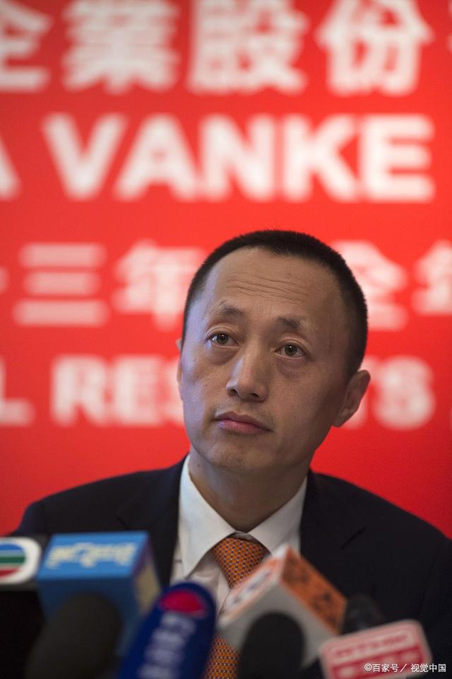 万科郁亮最新消息,万科郁亮最新消息,引领未来的战略视野与行动力量,万科郁亮,战略视野与行动力量——引领未来的最新动态