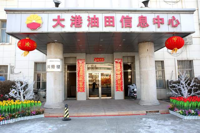 大港油田贴吧最新消息,大港油田贴吧最新消息,探寻能源新动向,共话发展未来,大港油田贴吧最新消息,探寻能源新动向,共话未来发展前景