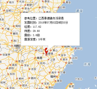 江西地震最新消息今天,江西地震最新消息今天,希望与坚韧的力量在行动,江西地震最新消息与希望与坚韧的力量行动纪实