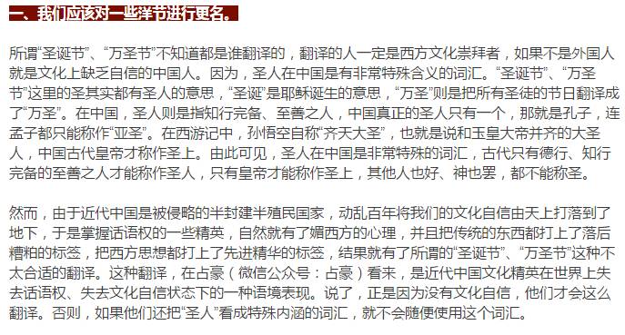 占豪的最新文章,占豪的最新文章,探索未来科技与人类生活的交融,占豪最新文章,未来科技与生活的交融探索