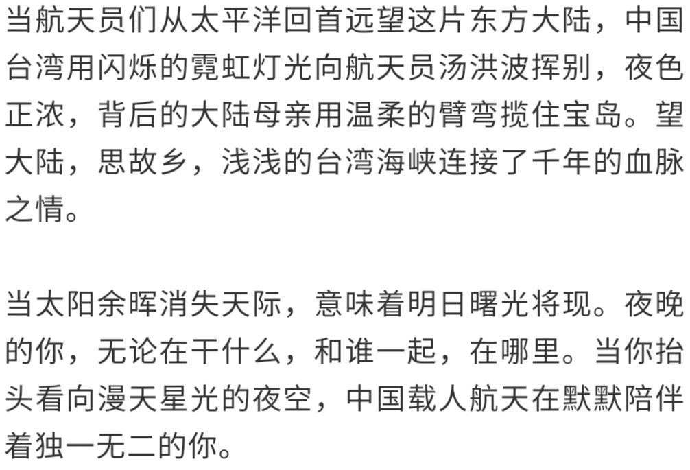 占豪的最新文章,占豪的最新文章,探索未来科技与人类生活的交融,占豪最新文章,未来科技与生活的交融探索
