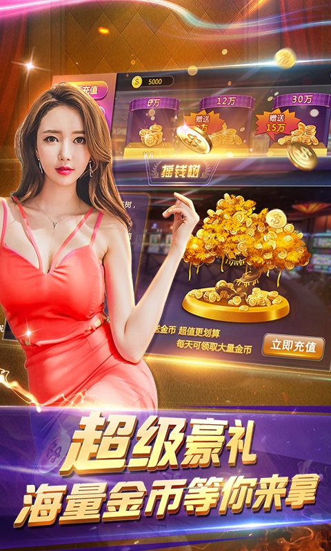 大胜发最新版,大胜发最新版,探索未知领域的先锋引领者,大胜发最新版,先锋引领者,探索未知领域的胜利之选