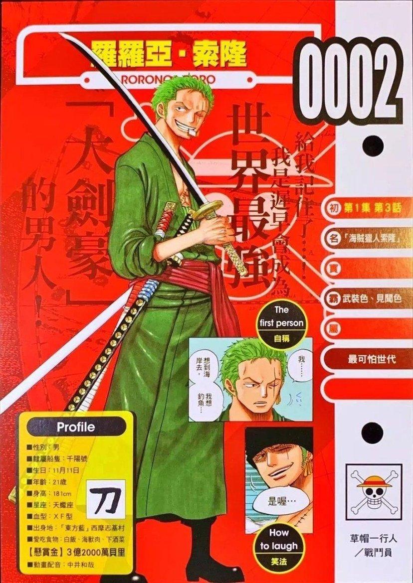 罗宾最新三围,罗宾最新三围,重塑英雄形象的魅力轮廓,罗宾最新三围,重塑英雄魅力的轮廓展示