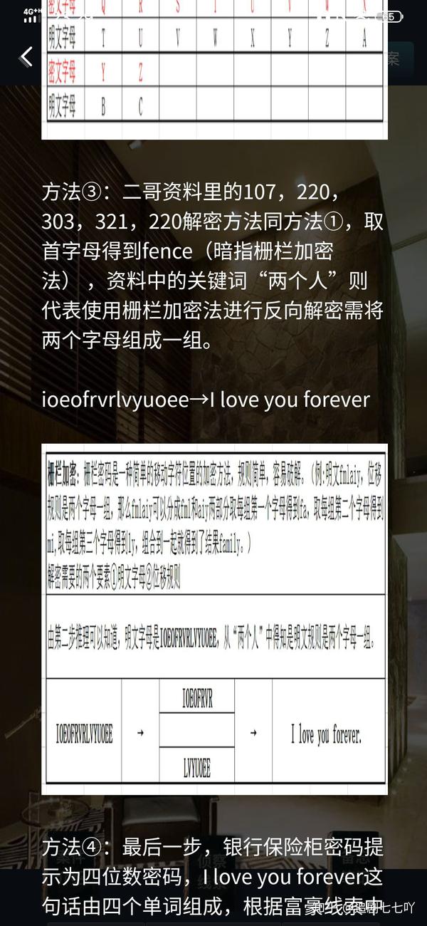 犯罪大师的答案最新,犯罪大师的答案最新揭秘,智慧与逻辑的较量,犯罪大师答案最新揭秘,智慧与逻辑的终极较量