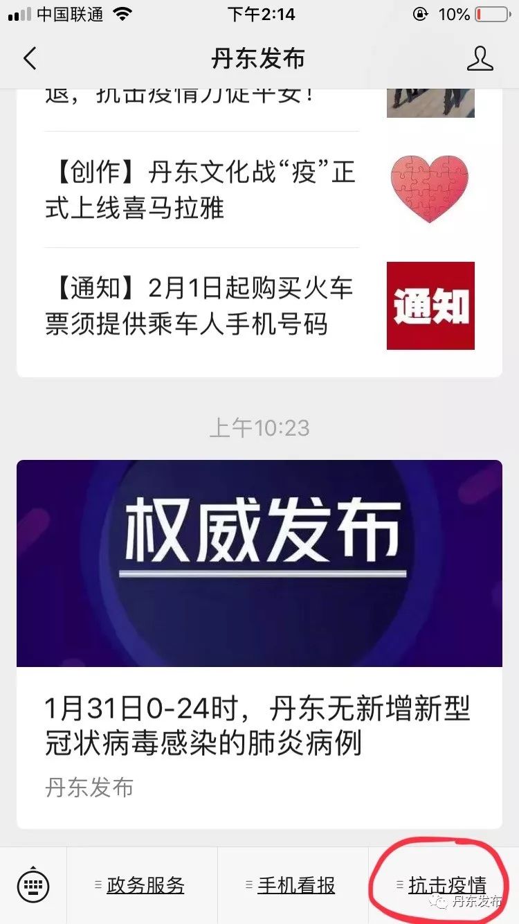 辽宁全省疫情最新动态,辽宁全省疫情最新动态,守望相助,共克时艰,辽宁全省疫情最新动态,守望相助,共克时艰