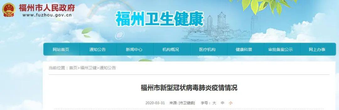 厦门最新新冠疫情,厦门最新新冠疫情,守望相助,共克时艰,厦门新冠疫情最新动态,守望相助,共克时艰
