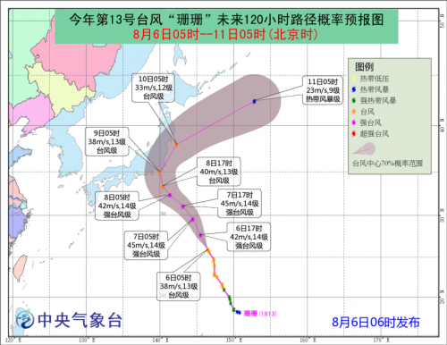 最新台风消息路径粤语,最新台风消息路径粤语报告,最新台风消息路径报告(粤语版)