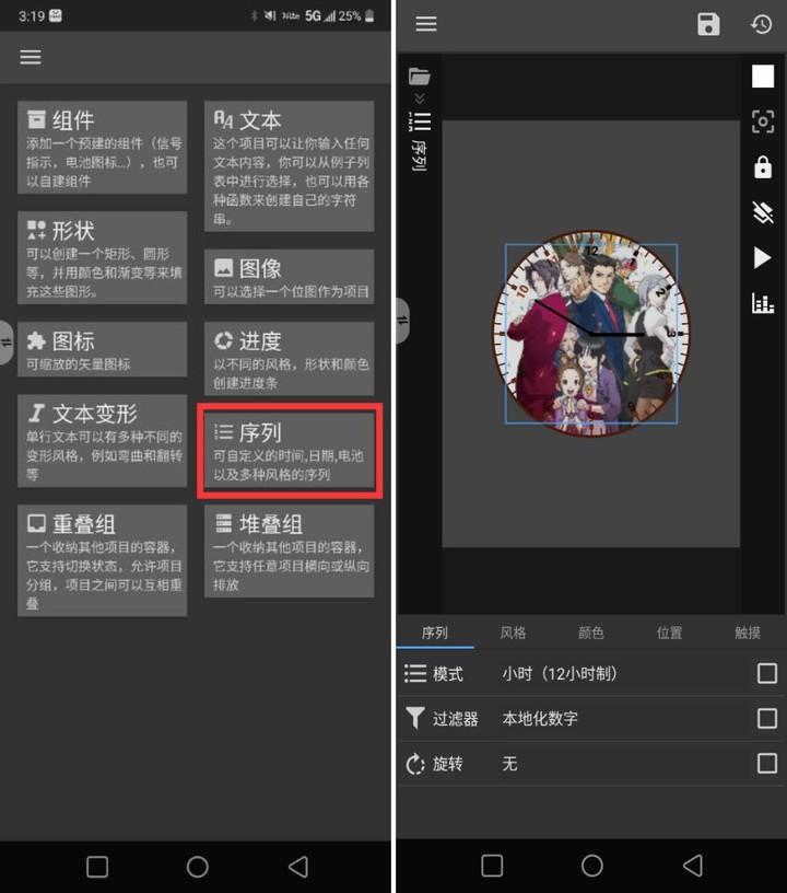 苹果最新桌面小组件,苹果最新桌面小组件,科技与美学的完美融合,苹果最新桌面小组件,科技与美学的创新融合