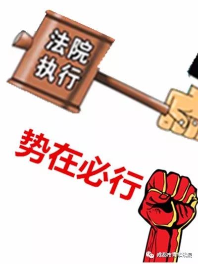 最新执行难解决,最新执行难解决,挑战与突破,最新执行难解决的挑战与突破之道
