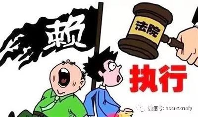 最新执行难解决,最新执行难解决,挑战与突破,最新执行难解决的挑战与突破之道