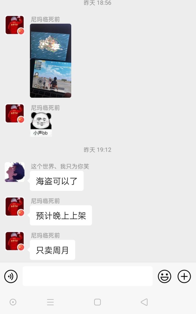 最新吃鸡聊天群,最新吃鸡聊天群，玩家们的激情交流之地，最新吃鸡聊天群，玩家激情交流的平台