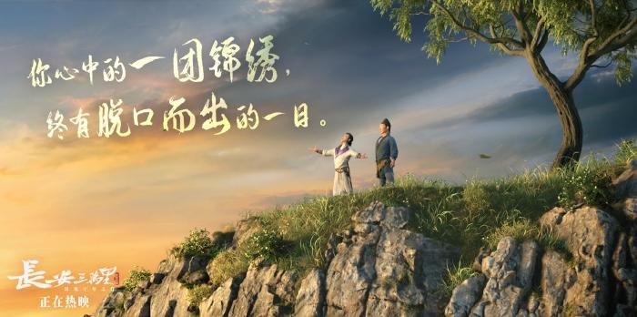 儿童动画电影最新,儿童动画电影最新，探索奇幻之旅的精彩世界，儿童动画电影最新探索奇幻世界的精彩之旅