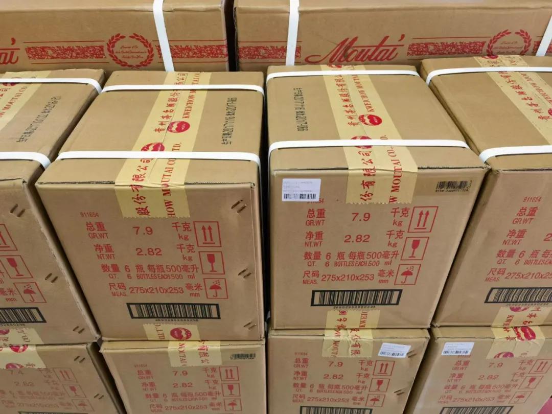 2018飞天茅台最新价格,揭秘2018飞天茅台最新价格——品味高端白酒的魅力,揭秘,2018飞天茅台最新价格,高端白酒的魅力体验