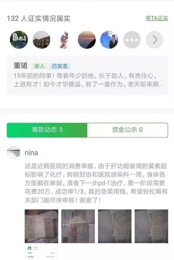 刘凌峰最新状况,刘凌峰最新状况,追梦不止,奋斗不息,刘凌峰最新状况,追梦不止,奋斗向前