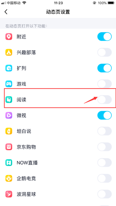 Q阅最新版,Q阅最新版,探索知识的全新体验,Q阅最新版,全新知识探索体验