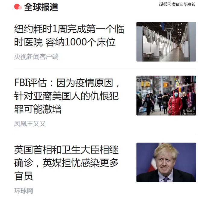 美国疫疫情最新动态,美国疫情最新动态,挑战与希望并存,美国疫情最新动态,挑战与希望并存的发展态势