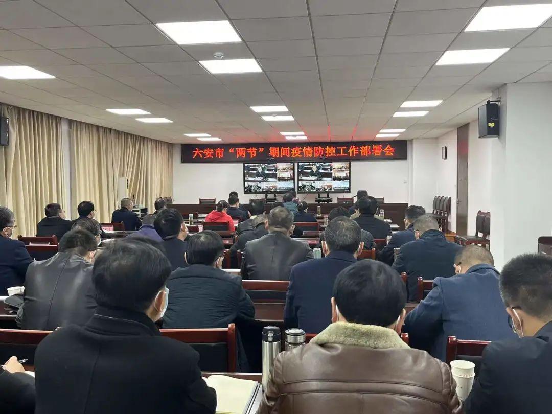 六安最新新,六安最新新发现,探寻一座城市的崭新面貌,探寻六安新面貌,最新发现展现城市崭新风采
