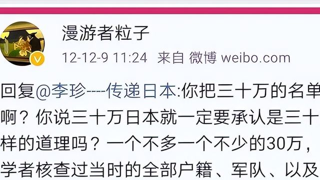 口腔卫生用品 第258页