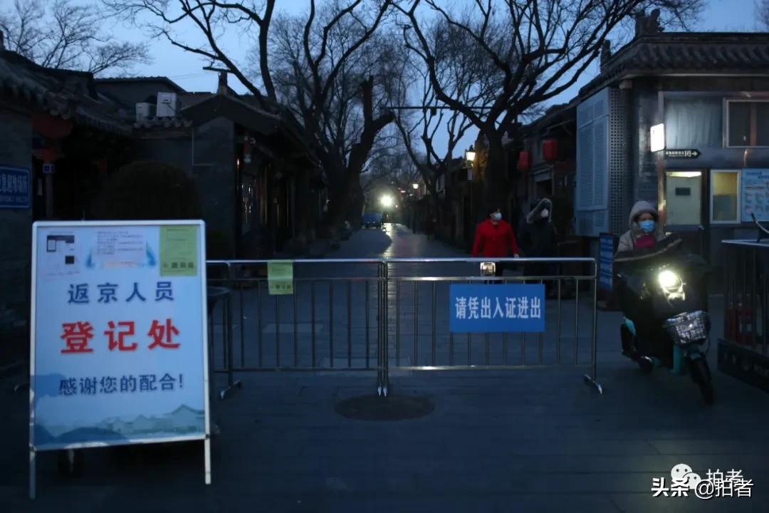 离京人员最新隔离规定,离京人员最新隔离规定,细节解读与人文关怀,离京人员最新隔离规定详解,细节解读与人文关怀