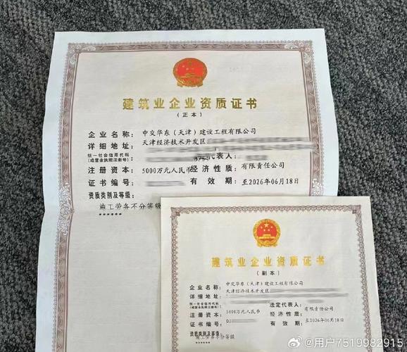 施工劳务资质最新规定,施工劳务资质最新规定,重塑建筑行业的劳务管理格局,施工劳务资质最新规定,重塑建筑行业劳务管理格局的新篇章