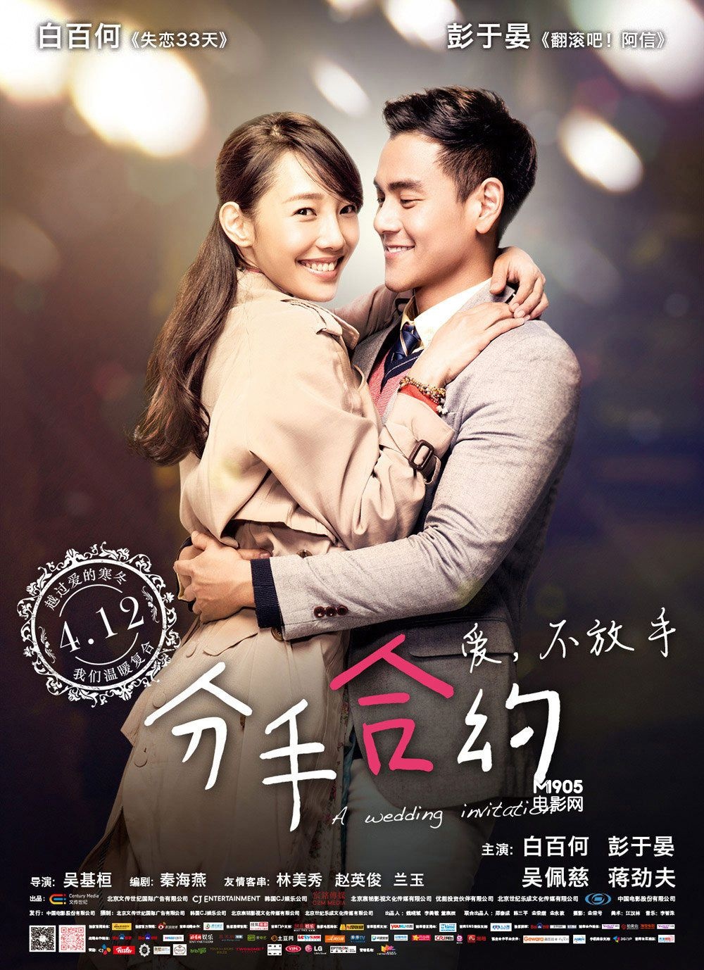 最新的爱情电影上映,最新的爱情电影上映,唤醒你心底的浪漫情感,唤醒心底浪漫情感,最新爱情电影上映速递