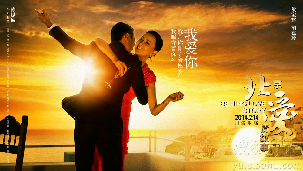 最新的爱情电影上映,最新的爱情电影上映,唤醒你心底的浪漫情感,唤醒心底浪漫情感,最新爱情电影上映速递
