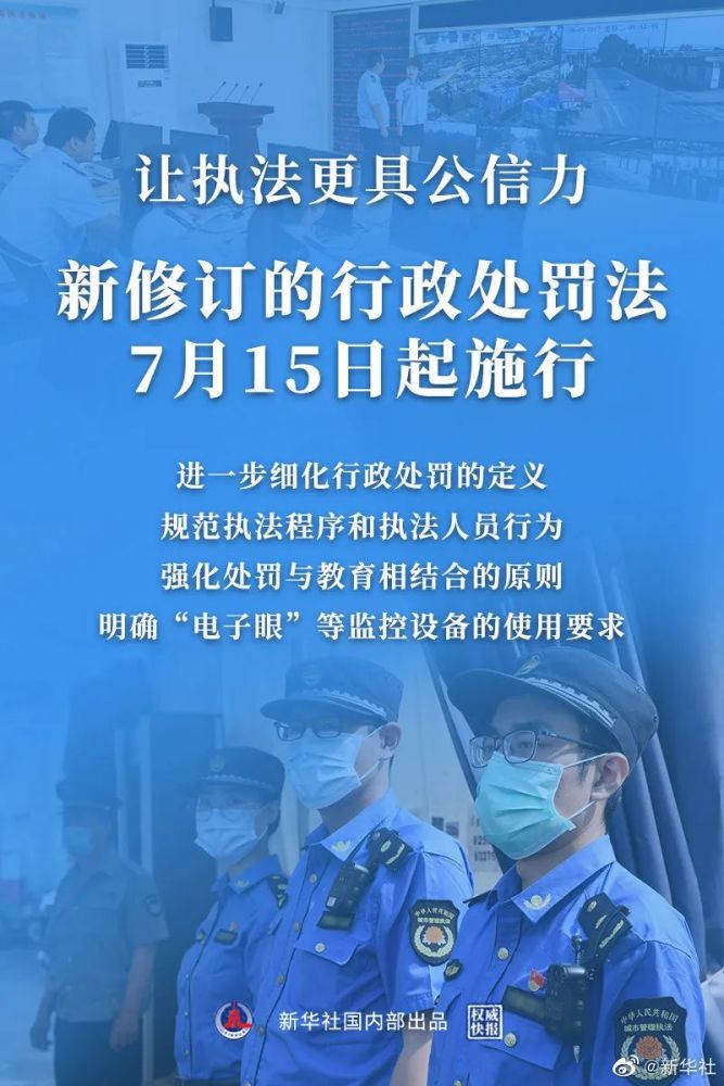 七月最新法,七月最新法,引领新时代的法律之光