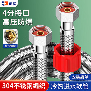 最新水管不锈钢,最新水管不锈钢,塑造更优质生活用水体验,最新水管不锈钢,塑造优质生活用水体验的首选材料