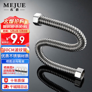 最新水管不锈钢,最新水管不锈钢,塑造更优质生活用水体验,最新水管不锈钢,塑造优质生活用水体验的首选材料