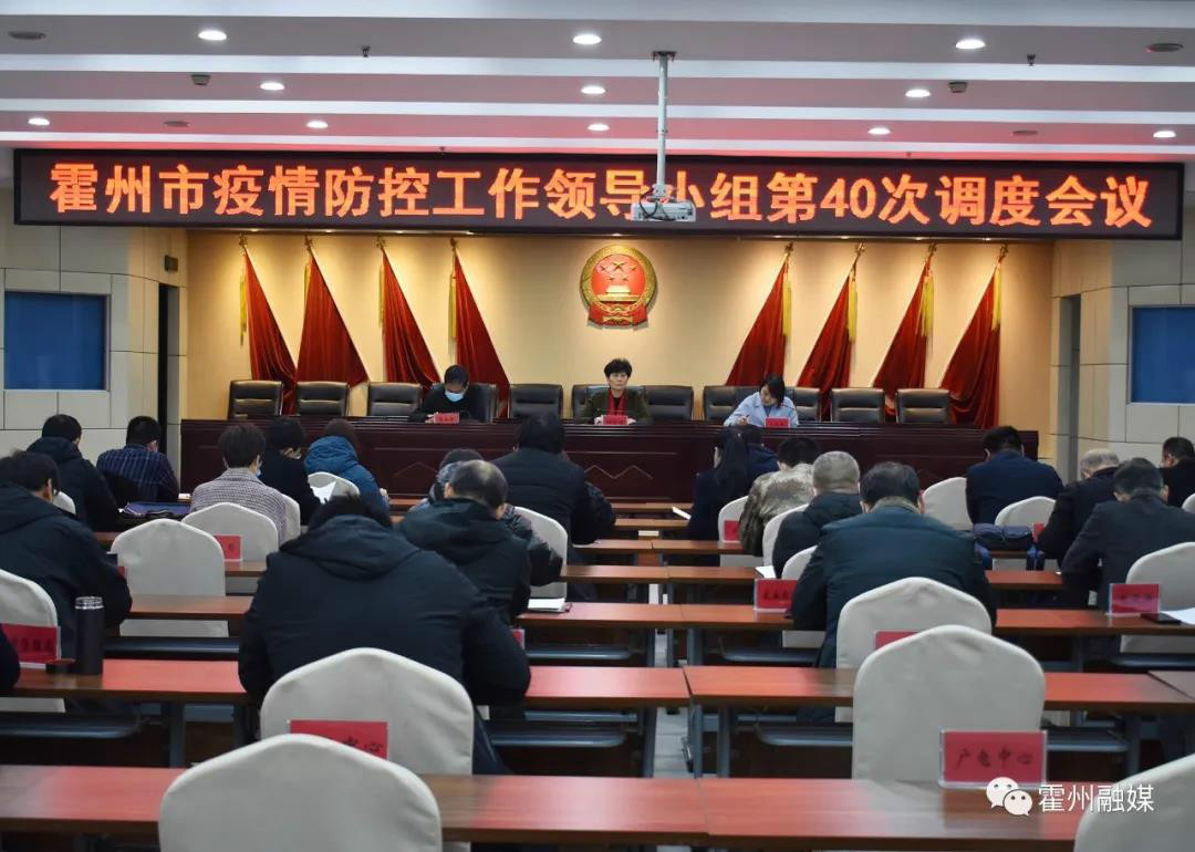 山西疫情最新通报霍州,山西霍州疫情最新通报，众志成城，共克时艰，山西霍州疫情最新通报，众志成城，共克时艰