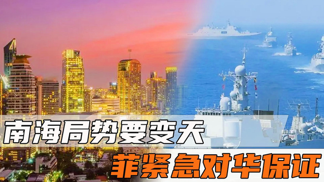 中国南海最新新闻,中国南海最新新闻,活力与繁荣的海洋新篇章,中国南海最新动态,活力繁荣的海洋新篇章开启