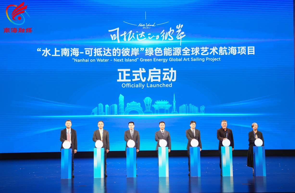 中国南海最新新闻,中国南海最新新闻,活力与繁荣的海洋新篇章,中国南海最新动态,活力繁荣的海洋新篇章开启