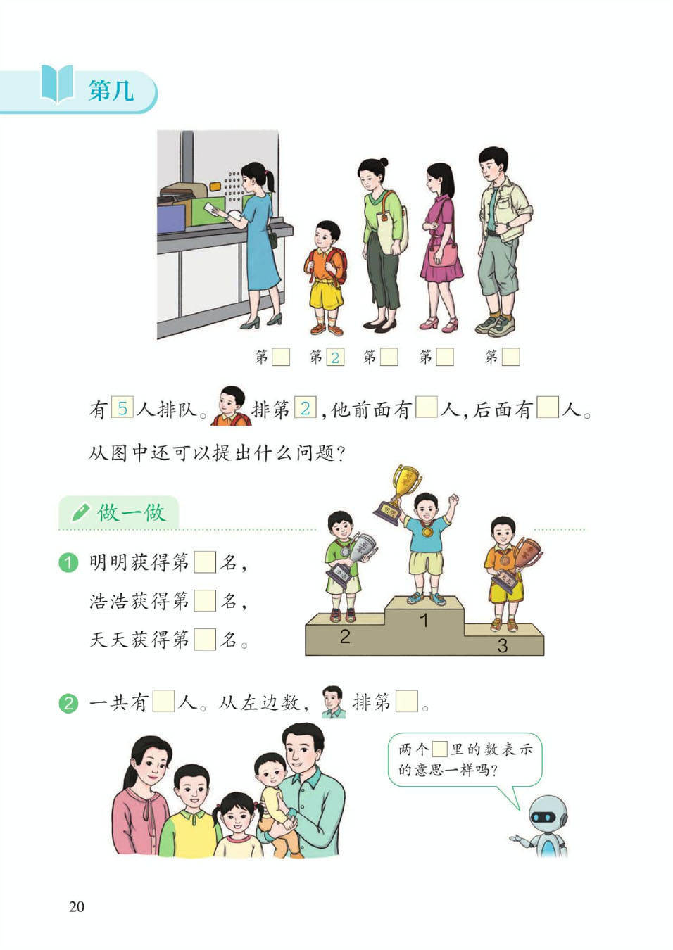 人教最新版,人教最新版,引领教育变革的新航标,人教最新版,引领教育变革的新航标力量