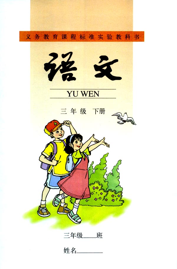人教最新版,人教最新版,引领教育变革的新航标,人教最新版,引领教育变革的新航标力量