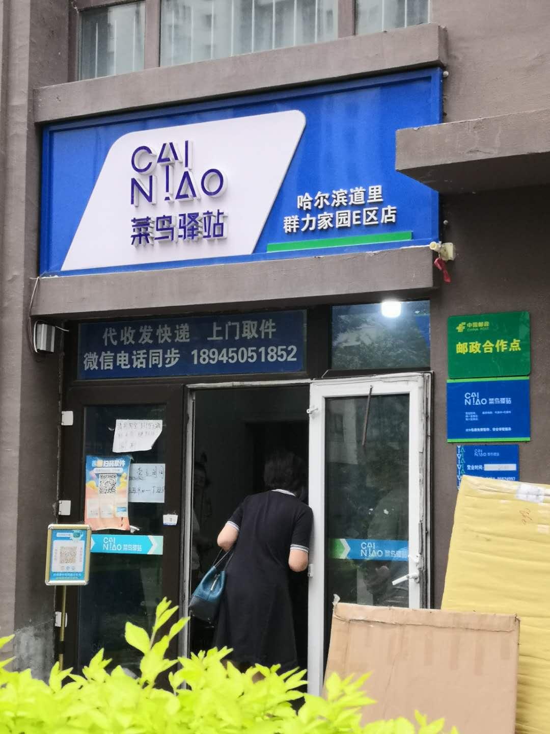 最新邮政战略,最新邮政战略,重塑连接的力量,最新邮政战略,重塑连接的力量,引领未来邮政发展之路