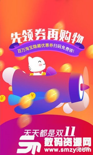 实惠喵最新版,实惠喵最新版,打造智能生活的新选择,实惠喵最新版,智能生活的新选择